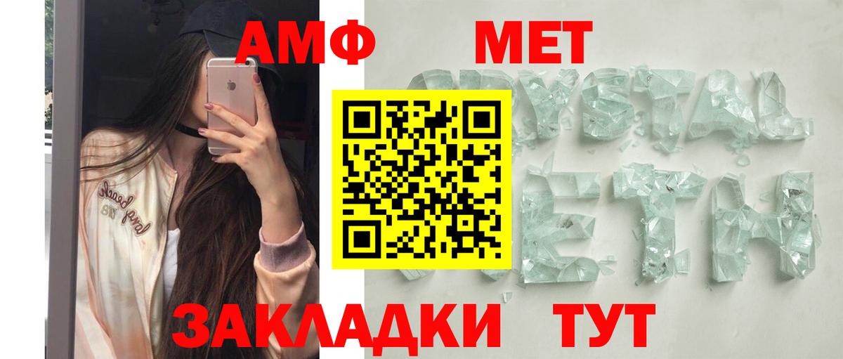 Ликино-Дулёво  Amphetamine 97%  АМФ  Вход с VPN  АМФ 