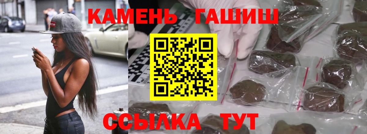 Гашиш Изолятор  Вход с VPN  Ликино-Дулёво 