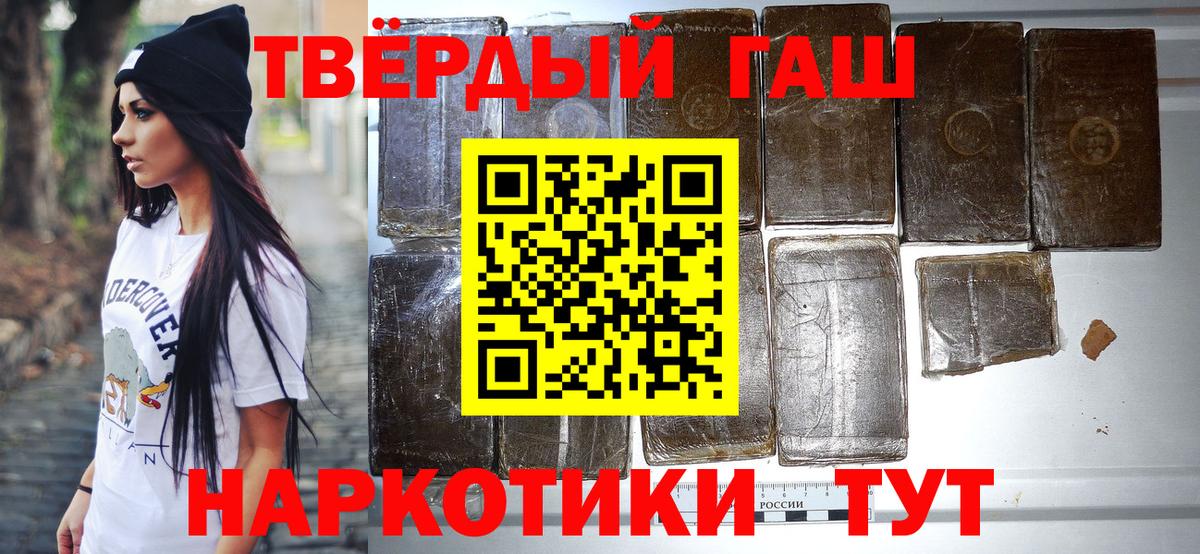 ГАШИШ VHQ Ликино-Дулёво