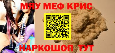 а пвп мука Конаково