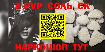 прущие крисы Кингисепп