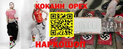 прущие крисы Кингисепп