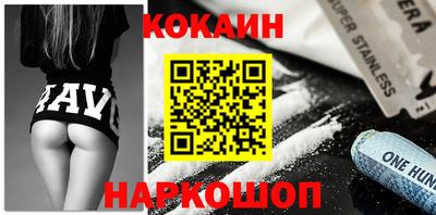 синтетический гашиш Комсомольск-на-Амуре
