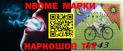 синтетический гашиш Комсомольск-на-Амуре