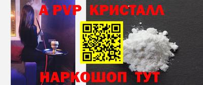 прущие крисы Кингисепп