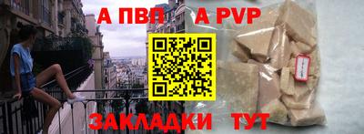 спиды Коммунар