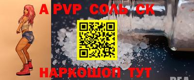 прущая мука Кимры