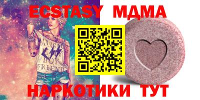 дмт Кинель