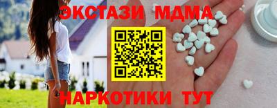 прущие крисы Кингисепп