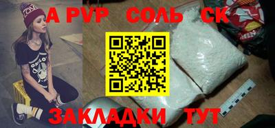 прущая мука Кимры