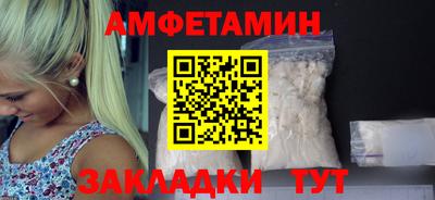 синтетический гашиш Комсомольск-на-Амуре