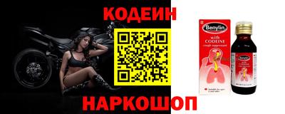 дмт Кинель