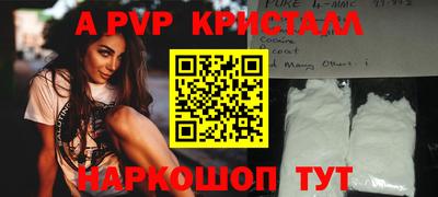 спиды Коммунар