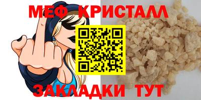 дмт Кинель