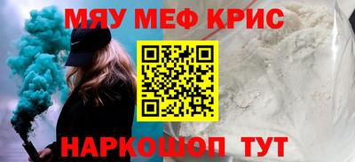 прущие крисы Кингисепп