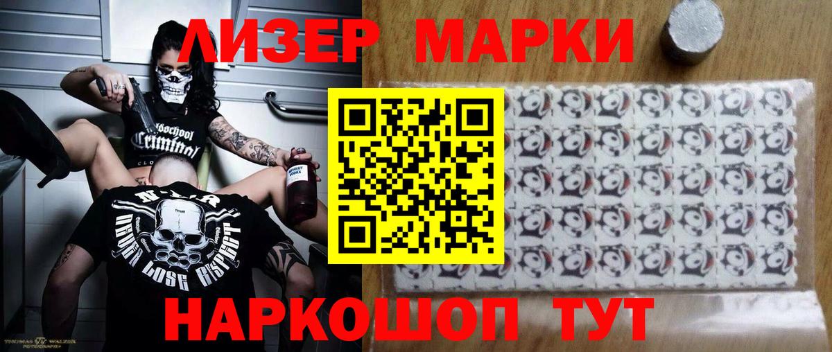 LSD-25 экстази кислота  Вход с VPN  ЛСД экстази ecstasy  Ликино-Дулёво 