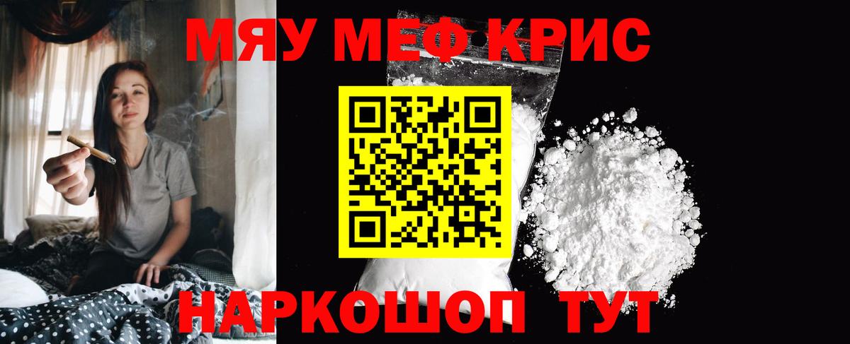 МЕФ 4 MMC  где продают наркотики  Ликино-Дулёво  Меф mephedrone  Вход с VPN 
