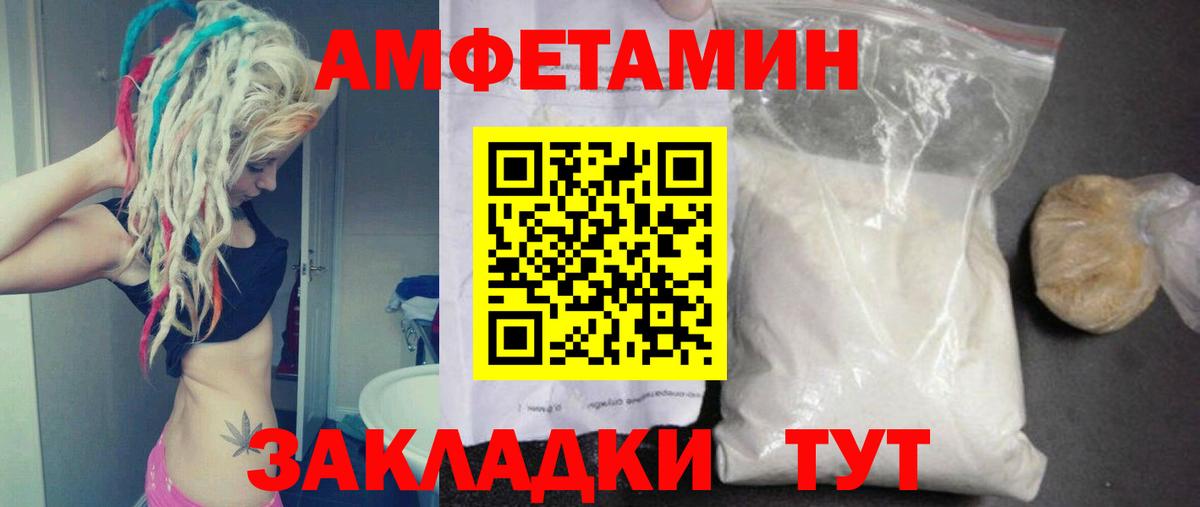 Метамфетамин винт Ликино-Дулёво