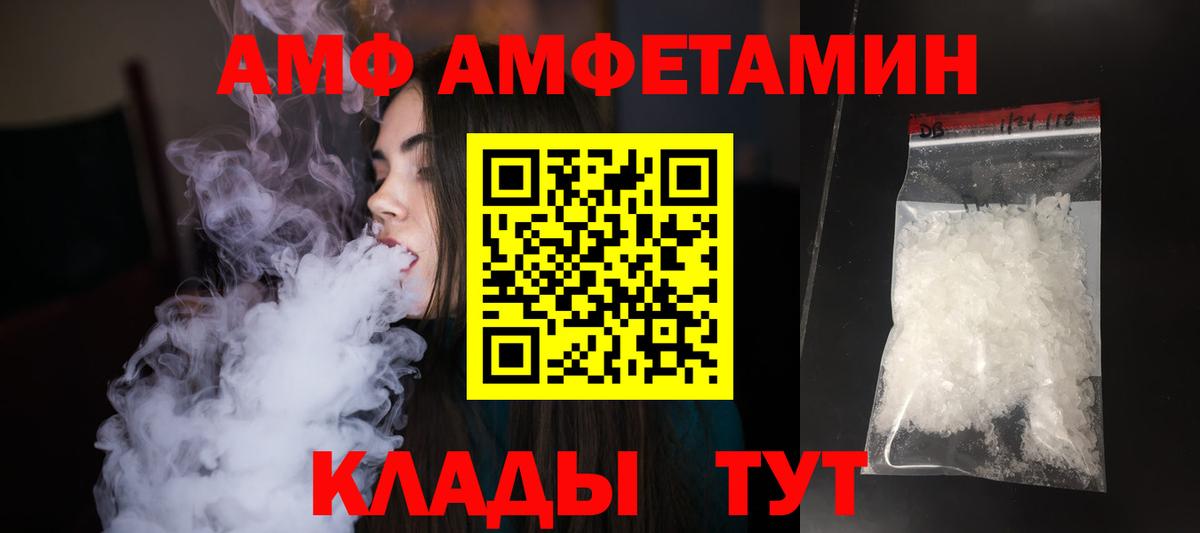 Метамфетамин мет  МЕТАМФЕТАМИН  Ликино-Дулёво  Вход с VPN  Метамфетамин мет 