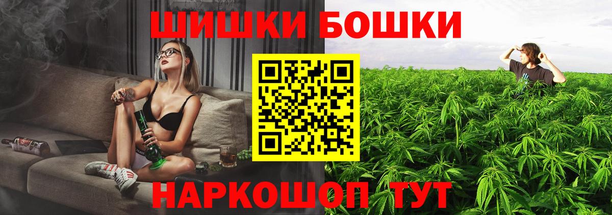 Конопля Ganja Ликино-Дулёво