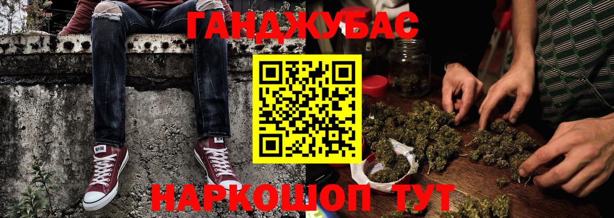 Ликино-Дулёво  Конопля сатива  Вход с VPN  Каннабис OG Kush 